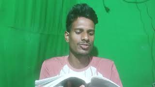 today daily my next video bangla book ajker video bangla