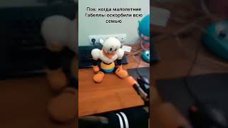 мем #tiktok #квинкринж #тикток #а4лох #актив #мем #shorts