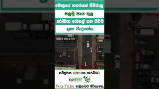 මොලයේ නහර Block වෙන්නේ සහ පුපුරන්නේ කොහොමද?මොලයේ නහර පුපුරන එක වලක්වගන්නේ කොහොමද|MLT AnushikaPerera.