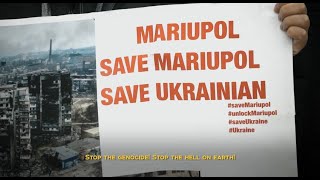 Врятуйте Маріуполь – зупиніть геноцид!