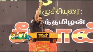 Seeman Best Speech in Tirunelveli Public Meeting | 01-06-2019 | sicd