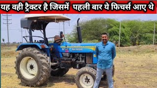 14 साल पहले कंपनी से लेकर आया हूं आज भी वैसा ही है New Holland 3630 limited edition Tractor