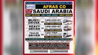 AFRAS COMPANY :- SAUDI ARABIA |  DRIVER VACANCY FOR SAUDI LICENSE