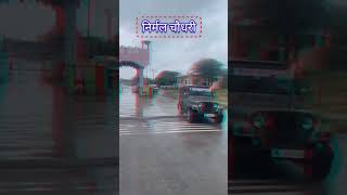 nirmal Chaudhary #viral #trend #shorts #youth #bhukal##run #news #songs