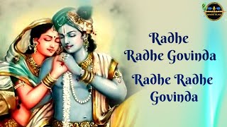 Radhe Radhe Govinda Radhe Radhe Govinda | Kripaluji Maharaj Bhajan