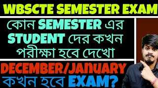 Wbscte Semester Exam 2024-25 Date| Wbscte Online Registration| WBSCTE New Notice| WBSCTE New Update