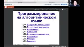 Инструментальные средства информационных систем (ГИС-21, ПИ-21, ИТМ-21)