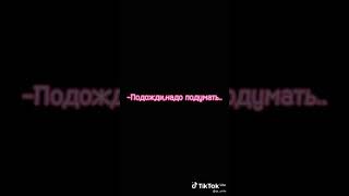 Чонгук,Юнги и Т/И // Юнги зол на неё?// Чонгук защищает её?// из ТТ