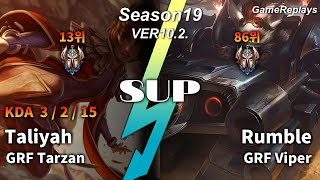 GRF Tarzan SUP Taliyah VS Rumble Replay S10 / 서포터 탈리야 VS 럼블 관전 시즌10 - 3/2/15 Patch 10.2. KR