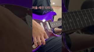 나의하나님 #guitar #music #ccm #stratocaster #janray #guitarist #bossdd3 #guitarcover