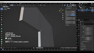 blender コンクリート壁の内側にベベル