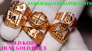 How To Gold Ring Gents 2 Gram To 3 Gram Gold Ring For Gents