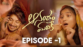 Anandam Madike Episode 1  || Shekher Master  || Dhee Pandu || Rupa Sravya || N Anand