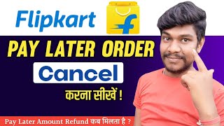 Flipkart Pay Later Order Cancel Kaise Kare | How to Cancel Flipkart Pay Later Product | Pay Later