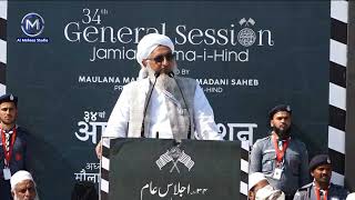 Bayaan Mufti Salman Mansoorpuri 34 General Session 3 Jamiat Ulama Hind New Delhi Ramleela Maidan