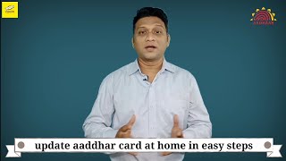 update name ,address and birth date in the Aadhaar card at your house.