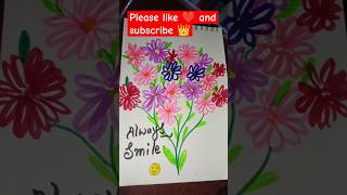 How to make easy flowers?with brush_#calligraphy#art #calligraphyart#drawing#satisfying#shorts_