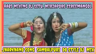 Sun kaka baba mor sadi koray de sambalpuri db style dj.. Mixing by dj setu