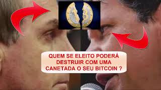 🔴 11 - AGORA E  URGENTE "BOLSONARO  " O ELEITO PODERÁ DESTRUIR COM UMA CANETADA O SEU BITCOIN ?