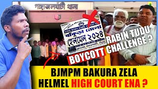 Bankura BJMPM Helmel HighCourt | বাঁকুড়া জেলা হেলমেল হাইকোর্টে @TrendOfSanthal