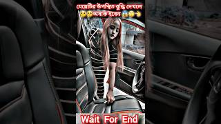 রাগ করিওনা মনের মানুষ🤔😱👩‍🚀👈 #music #song #newsong #love #religion #cover #shortvideo #short #shorts