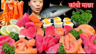 Raw Fish काचो माछा Mukbang🤩Eating Raw Salmon & Tuna With Creamy Butter | Sashimi | Nepali Mukbang