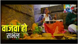 Maza Khandoba || Whtasapp Status Song