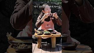 SUB) 옥돔 구이 바다의 보석! 제주도에선 이것만 생선