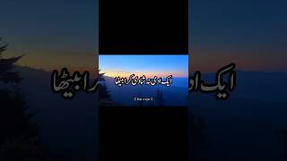 ایک ادمی اپنی بیوی کی شکایت لے کر حضرت عمر کے پاس گیا ||#viralvideo #ajmalrazaqadrinewemotionalbaya