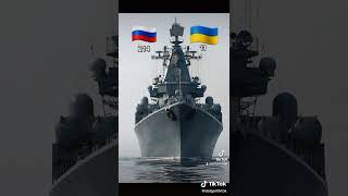 Соотношения военной мощи Украины и  Россий #Shorts