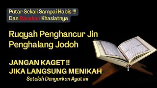 DENGARKAN SAMPAI HABIS RASAKAN KHASIATNYA, AYAT - AYAT RUQYAH MEMPERMUDAH DATANGNYA JODOH & REZEKI