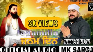 JANAMDIN | GURU RAVIDASS | MK SAROA | OFFICIAL AUDIO | LATEST PUNJABI SHABAD | 2022 | TOXIC BEATS