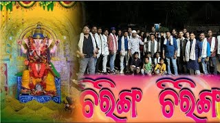 ଚିରିଙ୍ଗ ଚିରିଙ୍ଗ  | New Music video Song |  MJS Puja Kamiti  | Natakai | #humanesagar new 🎵| #karma