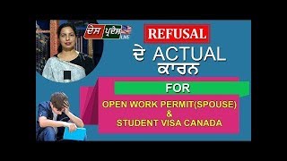 Refusal ਦੇ Actual ਕਾਰਨ for Open Work permit Spouse & Student Visa Canada