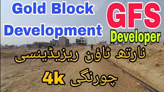 Gold Block Update. North Town Residency Phase-1