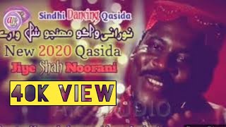 Dancing Qasida Full 2020 | Noorani Rozo | new 2020 qasida sindhi | Tahir Mitho