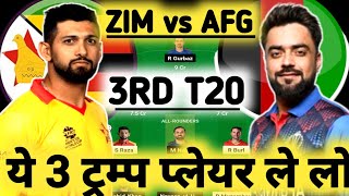 ZIM vs AFG 3rd T20 Dream11 Prediction ! Zimbabwe vs Afghanistan Dream11 Team ! ZIM vs AFG Dream11