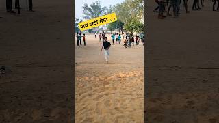 Long jump competition😱|| #shorts #ytshorts #viralshorts #shortsfeed #song #trending #chhath #fitness