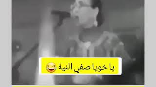 أجي تسمع الحاجة الحمداوية ماذا كانت تغني زمان! أرجوك صفي النية عاد سمع ... #الشعبي #الحاجة_الحمداوية