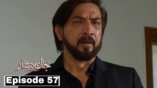 Jaan Nisar Episode 57 Promo - Jaan Nisar Drama 57  - 27th Sep 2024 - Tomorrow Episode Review