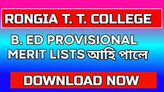 Rangia Teacher Training college provisional merit lists have come download now| GU be admission 2021