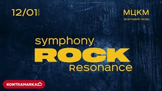 SYMPHONY ROCK RESONANCE