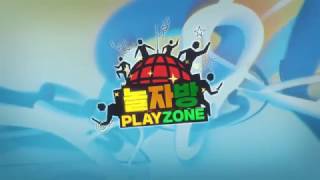 CSO2 - PlayZone Update Teaser!