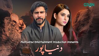 Duniyapur Episode 01| Khushal Khan - Sami Khan - Ramsha Khan | Release Date | Dramaz ARL