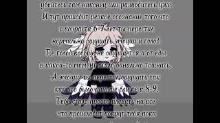 я не ищу поддержки или жалости. я просто оставлю это здесь. у менянакипело"в опис так же будет текст