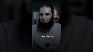 يعني جت عليا انا الشبخ/علاء حامد