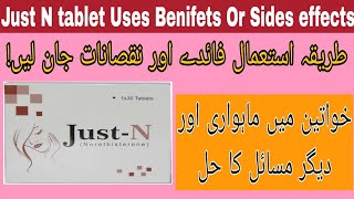 Just N Tablet Uses | Just N Tablet Side Effect|just n tablet benefits|just n tablet review