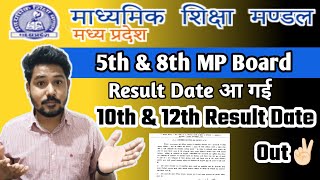 MP Board 10th & 12th Result Date 5th & 8th Result Date Out Now ✌🏻 MP Board Result 2024 5th 8th 10th