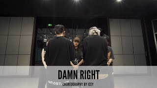 Audrey Nuna - damn right｜Choreography by Icey