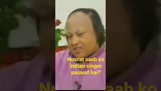 interview nusrat Saab ko kya Indian singer pasand hai?#nusrat #viral #subscribe #youtubeshorts 🙂